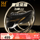 361°男鞋運動(dòng)鞋【飛飚2】專(zhuān)業(yè)馬拉松競速全掌碳板跑步鞋 黑金榮耀 42