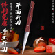 將公專(zhuān)業(yè)廚房雕刻刀主刀高速鋒鋼單面開(kāi)刃廚師食品蔬果雕花刀左右手水果拼盤(pán)刀具鋒利夠快配備刀盒磨刀石刀套 啡紅單面刃雕花主刀