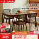 一木全實(shí)木餐桌 進(jìn)口烏金木餐桌 現代簡(jiǎn)約餐桌椅 飯桌長(cháng)餐桌 家用書(shū)桌 1.5米 一桌四椅 （餐椅1#）