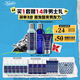 科顏氏（Kiehl's）男士洗面奶250ml+水250ml+乳液75ml護膚品補水保濕【中秋禮盒】
