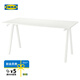 宜家（IKEA）TROTTEN 特羅滕書(shū)桌160x80白色現代簡(jiǎn)約北歐風(fēng)書(shū)房用 白色書(shū)桌