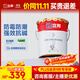 立邦乳膠漆內墻漆京雅居凈味120防潮易擦洗無(wú)添加室內漆18L/約25kg