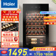 海爾（Haier）90升33瓶裝一級節能風(fēng)冷均溫保濕紅酒柜 客廳辦公室葡萄酒冷藏柜家用酒柜WS033WGHUD1國家補貼