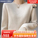 Amerpin國際一線(xiàn)品牌羊絨衫女100%山羊絨半高領(lǐng)寬松加厚套頭毛衣打底衫冬 淺駝色（國際倉發(fā)貨+禮盒） L 110-120斤