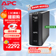 APC施耐德BR1500G-CN ups不間斷電源 865W/1500VA nas電腦網(wǎng)絡(luò )設備商務(wù)辦公停電應急備用ups電源