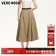 VEROMODA半身裙女2025新款純色高腰花苞裙時(shí)尚百搭325216025 埃爾褐色 M