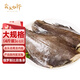 賣(mài)魚(yú)七郎比目魚(yú)身段鰈魚(yú)身段4斤 共4-5只鴉片魚(yú)去頭去內臟海鮮魚(yú)類(lèi)
