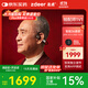 左點(diǎn)zdeer 升級骨傳導助聽(tīng)器 老人耳聾耳背 中重度聽(tīng)損耳聾G2301