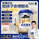 原始黃金新疆學(xué)生駱駝奶粉1罐300g乳鐵蛋白高鈣3-18歲高鋅DHA成長(cháng)兒童奶粉