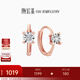 潮宏基 至簡(jiǎn)焦點(diǎn)18K金鉆石耳環(huán)女士玫瑰金耳飾送女友生日禮物DX 單只款