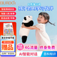 BURDO布咚AI熊貓毛絨玩具deepseek豆包智能對話(huà)機器人男孩女孩生日禮物 AI玩偶-萌寵熊貓（贈送奶瓶） 智能早教