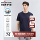 柒牌【全棉速干】男士短袖T恤夏季薄款簡(jiǎn)約休閑青年圓領(lǐng)上衣