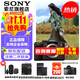 索尼（SONY）ILCE-7RM5 A7R5 A7RM5全畫(huà)幅旗艦微單8K雙影像 單機【 送索尼包+品牌電池+座充等】 官方標配
