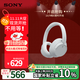 索尼（SONY）WH-CH720N 無(wú)線(xiàn)降噪立體聲耳機 白色 雙11 購物推薦