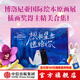 想把星光送給你 刀根里衣夢(mèng)幻童話(huà)繪本系列（全6冊）好大好大的胡蘿卜 織夢(mèng)的小羊 等我長(cháng)大了 我的好朋友不見(jiàn)了！ 每個(gè)美好的時(shí)刻 想把星光送給你：刀根里衣夢(mèng)幻童話(huà)繪本系列（全6冊）
