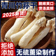 L-CALORIE福建長(cháng)裙竹蓀干貨特產(chǎn)級新貨批發(fā)野生干竹笙菌類(lèi)500g 【百搭提鮮】特級竹蘇干貨50g*2袋