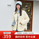 坦博爾羽絨服女秋冬新款輕薄短款小個(gè)子翻領(lǐng)韓版百搭外套TD236266 黃油蜜 XS 155/80A（建議體重115斤以內(nèi)）