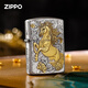 ZIPPO打火機一馬當先熏銀盔甲浮雕官方正品煤油防風(fēng)打火機男士收藏禮物 一馬當先【新機無(wú)油】