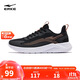 鴻星爾克運動(dòng)鞋女跑步鞋子基礎女生網(wǎng)面透氣緩震慢跑休閑鞋 V2125103453