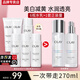 玉蘭油（OLAY）美白水乳超抗小白瓶抗糖淡斑護(hù)膚品套裝禮盒煙酰胺精華送女友禮物 【旅行裝】美白水乳組合