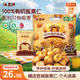 蓋獅100%有機板栗仁50g*5袋即食熟制栗子仁堅果兒童零食獨立包裝出游