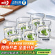青蘋(píng)果 加厚無(wú)鉛玻璃杯295ml6只 雞尾酒洋酒杯威士忌杯 啤酒杯水杯茶杯