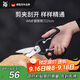 WMF福騰寶家用多功能剪刀專(zhuān)用殺魚(yú)拆雞骨不銹鋼廚房剪刀21cm廚房好物
