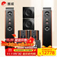 惠威（HiVi）D3.2MKIIIHT+Sub10G 音響音箱家庭影院套裝5.2聲道木質(zhì)落地式高保真客廳電視音響
