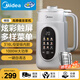 美的（Midea）豆漿機大容量低音降噪破壁機榨汁機攪拌杯料理機豆花機養生壺全自動(dòng)無(wú)渣免煮免濾316L不銹鋼 1.35L