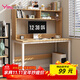 雅美樂(lè )電腦桌書(shū)架一體 家用書(shū)房臥室桌子簡(jiǎn)約書(shū)桌學(xué)習桌學(xué)生寫(xiě)字桌