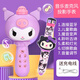 ZOCO2025新款兒童話筒庫(kù)洛米一體機(jī)寶寶麥克風(fēng)小孩嬰兒話筒玩具可充電 紫色庫(kù)洛米+手表【藍(lán)牙+USB 充電線】