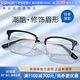 依視路（ESSILOR） 鉆晶系列高清耐磨防藍光近視薄鏡片配度數眼鏡架男女鏡框 【新品】金屬-眉框-2070SV-銀色 鏡框+依視路膜巖高清1.60現片