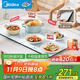 美的（Midea）折疊暖菜板火鍋加熱墊 飯菜保溫板熱菜板加熱桌墊 十檔調溫折疊設計家用加熱板政府補貼 HBU8045FZ