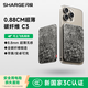 SHARGE閃極【新3C認證】超薄碳纖維20W蘋(píng)果17磁吸充電寶Magsafe無(wú)線(xiàn)快充移動(dòng)電源便攜適用iPhone16Pro/15