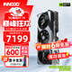映眾（Inno3D）RTX 5070Ti  曜夜 OC X3/超級冰龍 16G 全新架構 DLSS 4 游戲AI運算設計渲染獨立顯卡 RTX5070Ti 超級冰龍