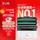 格之格136w硒鼓 110a硒鼓適用惠普136a硒鼓 136nw 108w 108a 138pn 138pw hp136w硒鼓w1110a硒鼓大容量雙支裝