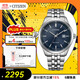 西鐵城（CITIZEN）手表男日韓表光動能日顯鋼帶商務(wù)送禮物男友 BM7560-59L