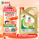 嘉實(shí)多極護 全合成機油 5W-30 SQ/C2 汽機油 潤滑油保養 4L