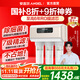 安吉爾【熱銷百w+臺】凈水器家用直飲V6 凈飲機 1.46升/分鐘 600G流速體驗 排名前十凈水機 國家補貼20% 【熱銷百w+臺】加150元送4芯