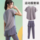 百思絨微胖大碼健身瑜伽服女跑步運動(dòng)套裝短袖時(shí)尚速干衣專(zhuān)業(yè)體育訓練服
