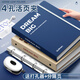 簡(jiǎn)繁a4打孔活頁(yè)夾4孔文件夾A4紙夾子收納袋透明夾具四孔試卷穿孔插頁(yè)袋整理 3個(gè)裝