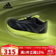 阿迪達斯（adidas）童鞋25秋冬季男童運動(dòng)鞋緩震回彈DURAMO兒童HABU旋鈕跑步鞋HP3592