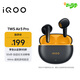 vivo iQOO TWS Air3 Pro 星耀黃 50dB 自適應(yīng)主動(dòng)降噪 44ms 超低游戲延遲 47小時(shí)超長(zhǎng)續(xù)航 藍(lán)牙耳機(jī)