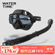 WATERTIME/水川 潛水鏡浮潛三寶套裝全干式呼吸管器近視游泳潛水面罩400度