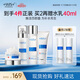 WIS極潤(rùn)緊膚套裝補(bǔ)水護(hù)膚品抗衰老抗皺緊致淡斑控油送女友中秋節(jié)禮物