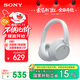 索尼（SONY）WH-CH720N 無(wú)線(xiàn)降噪立體聲耳機 白色 雙11 購物推薦