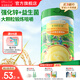爺爺的農場(chǎng)嬰幼兒高鐵有機鐵米粉 強化鈣鐵鋅寶寶輔食添加米糊 9月+小米南瓜番茄米粉 225g*1罐