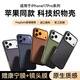 JGOZZ丨官殼同款丨適用蘋(píng)果17promax手機殼新款iphone17pro保護套科技織物編織殼全包MagSafe磁吸防摔 【赭褐色】進(jìn)口織料丨強磁吸附 iPhone17ProMax【贈鋼化膜+鏡頭膜】