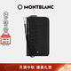 萬(wàn)寶龍MONTBLANC男士大班精選系列小型旅行皮夾126648【禮物】