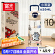 富光塑料水杯tritan兒童水杯男女小學(xué)生大容量杯子夏季便攜防摔620ml